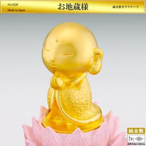 三面大黒天 弁財天 毘沙門天 置物 七福神 木彫り 長寿 開運 金運 天然