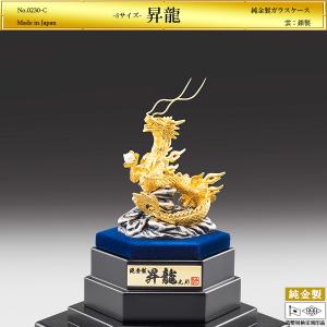 龍＆虎｜純金/銀製ガラスケース : HIKARI GALLERYヤフー店