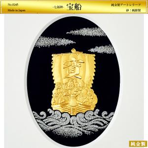 純金 貴金属画 竹 6g ( 額縁 飾り フレーム 人気 おすすめ 東京銀器