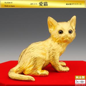 愛猫 Mサイズ｜置物 純金製 造幣局ホールマーク刻印品
