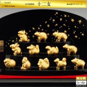 盆栽 松 9号｜純金製置物/ガラスケース : HIKARI GALLERYヤフー店