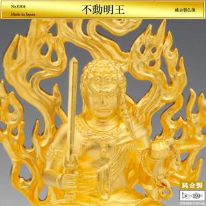 不動明王 高さ10cm｜仏像 純金製 造幣局ホールマーク刻印品