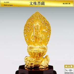文殊菩薩 高さ4.4cm| 仏像 純金製 造幣局...の商品画像