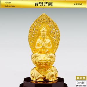 普賢菩薩　クリスタル仏像インテリア置物 普賢菩薩 文殊菩薩 15cm ご利益と癒しの木彫りアート 桧木の美 仏像