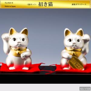 招き猫 2品セット｜置物 銀製・彩色仕上げ