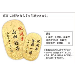 寿 鶴 亀 Mサイズ|小判 純金製 造幣局ホー...の詳細画像2