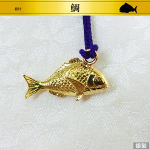 鈴 茄子 Sサイズ｜根付 18金製 : HIKARI GALLERYヤフー店 - 通販