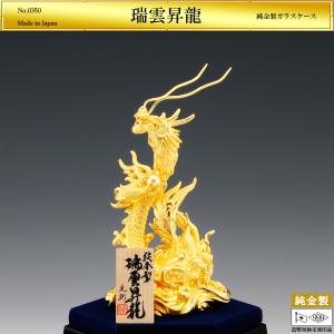 桜　銀製　２本マストヨット　２号 桐箱入り ガラスケース付き ヨット - TAKEHIKO - 武比古 - 日本の伝統工芸・関工芸株式会社