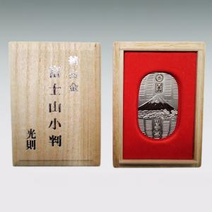 富士山 Lサイズ|小判 純プラチナ製 造幣局ホ...の詳細画像2