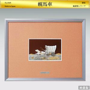 純金 アートレリーフ 昇り龍 11g ( 額縁 飾り フレーム 人気 おすすめ