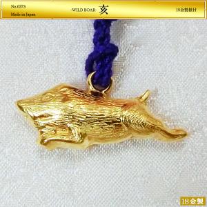 鈴 茄子 Sサイズ｜根付 18金製 : HIKARI GALLERYヤフー店 - 通販