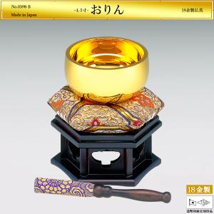 おりん 4.5寸｜仏具5品セット 18金製 造幣局ホールマーク刻印品