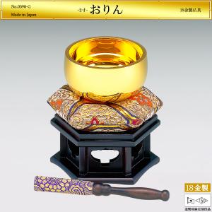 おりん 2寸｜仏具5品セット 18金製 造幣局ホールマーク刻印品