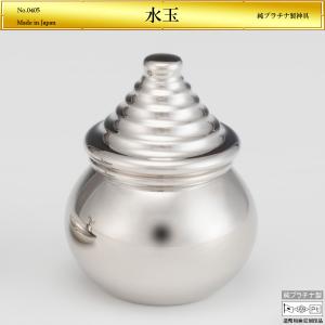 水玉 高さ6cm｜神具 純プラチナ製 造幣局ホールマーク刻印品