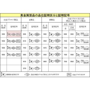 水玉 高さ6cm|神具 純プラチナ製 造幣局ホ...の詳細画像1