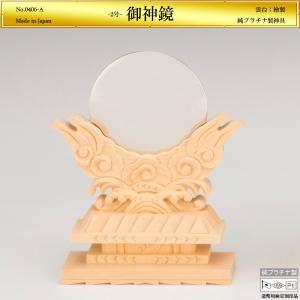 御神鏡 直径6cm｜神具 純プラチナ製 造幣局ホールマーク刻印品 2号