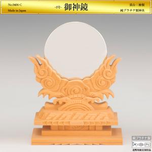 御神鏡 直径9cm｜神具 純プラチナ製 造幣局ホールマーク刻印品 3号