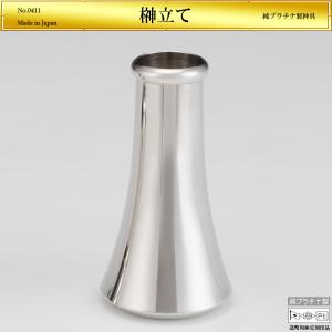 榊立て 高さ10cm｜神具 純プラチナ製 造幣局ホールマーク刻印品