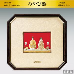 扇 松竹梅 額装｜純銀製レリーフ 4.5号 : HIKARI GALLERYヤフー