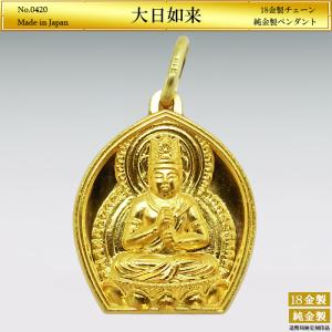 阿弥陀如来 梵字 ペンダント｜純金製 造幣局ホールマーク刻印品 18金製