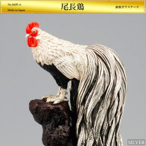 酉 尾長鶏 Lサイズ｜置物 銀製 : HIKARI GALLERYヤフー店 - 通販