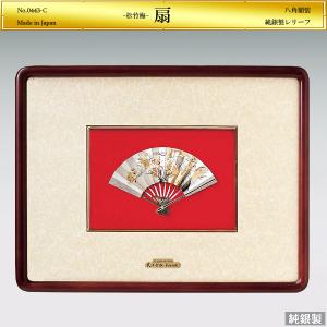 扇 松竹梅 レリーフ｜隅丸額装 純銀製 6号