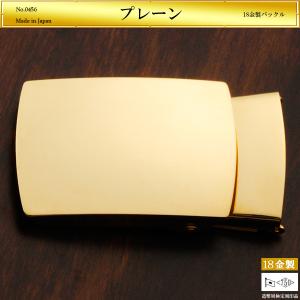 獅子吼 ライオン｜北村西望：原型制作｜18金製バックル 造幣局刻印品