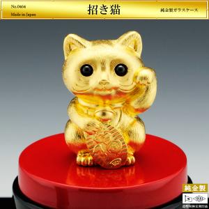 招き猫 Mサイズ｜置物 純金製 造幣局ホールマーク刻印品 瓢箪ガラスケース