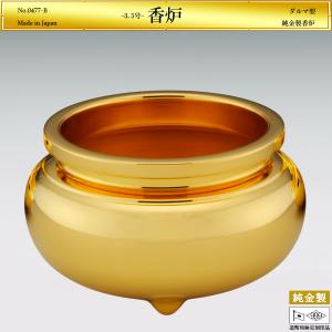 線香立て/香炉 ダルマ型 高さ6.5cm｜純金製仏具 造幣局刻印品 3.5号