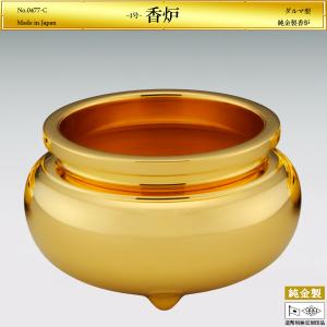 線香立て 香炉 ダルマ型 高さ7cm｜仏具 純金製 造幣局ホールマーク刻印品 4号