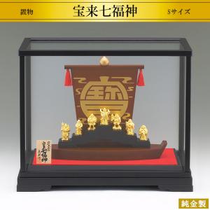 七福神 置物 専用ケース付き 屋久杉ミニ七福神置物 K042-004 / 鹿児島県鹿児島市 | セゾンの