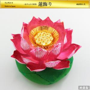 純金 りん棒置 中・45g ( 光則（金工芸） 木札名入れ有料 お寺 仏壇