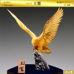 正光作　純銀製　白鷹　 置物　ガラスケース付　M　R5445 Yahoo!オークション -「白鷹」(置物) (銀製)の落札相場・落札価格