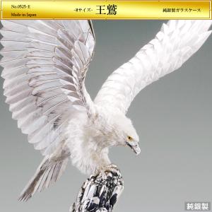 銀製　鴛鴦 オシドリ　ガラス製 置物 ケース入り 王鷲 Mサイズ｜純金/銀製ガラスケース : HIKARI GALLERYヤフー店