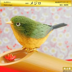 宝船 七福神 4号｜銀製ガラスケース : HIKARI GALLERYヤフー店