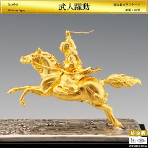 招福 笠地蔵｜純金製置物/ガラスケース 造幣局刻印品 : HIKARI GALLERY