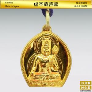 鈴 茄子 Sサイズ｜根付 18金製 : HIKARI GALLERYヤフー店 - 通販