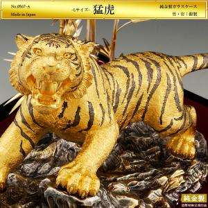 王鷲 Mサイズ｜純金製・銀製置物/ガラスケース : HIKARI GALLERY