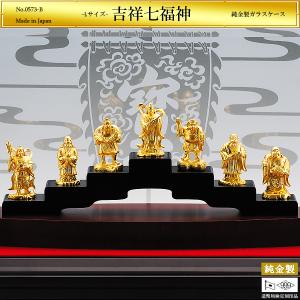 吉祥 七福神 Lサイズ｜置物 純金製7品セット 造幣局ホールマーク刻印品