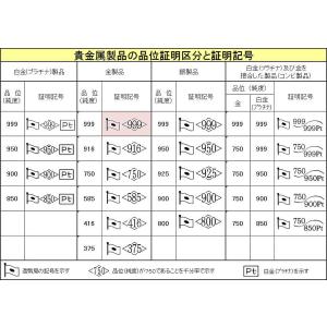 吉祥 七福神 Lサイズ|置物 純金製7品セット...の詳細画像4