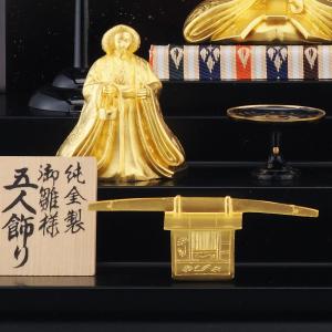 お雛様 五人飾り Lサイズ|置物 純金製 造幣...の詳細画像4