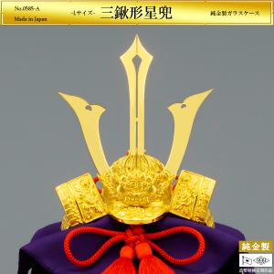 牡丹文様縅大鎧・三鍬形星兜 Sサイズ｜純金製置物/ガラスケース 造幣局