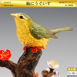 盆栽 松 7号｜純金製置物/ガラスケース : HIKARI GALLERYヤフー店