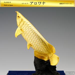 帆前船 4号｜銀製置物/スロープガラスケース : HIKARI GALLERYヤフー店