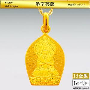 不動明王 梵字｜純金製ペンダント＆18金製チェーン 造幣局刻印品