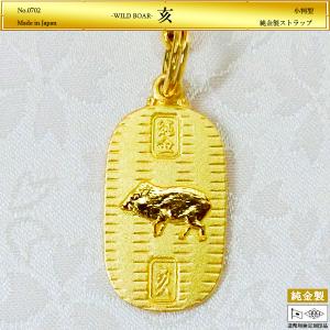 若竹｜帯留め 純金製 造幣局ホールマーク刻印品｜帖佐美行：原型制作