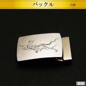 獅子吼 ライオン｜18金製バックル＆ベルト｜北村西望：原型制作