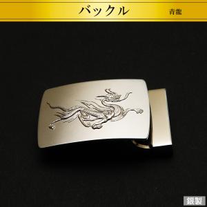 獅子吼 ライオン｜北村西望：原型制作｜18金製バックル 造幣局刻印品