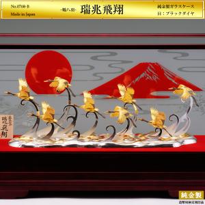 大阪尚美堂製　銀製　宝船　約287g　置物　ガラスケース付　F　R6756B 純銀置物 宝船 七福神4号|商品紹介｜贈答品・記念品は大阪