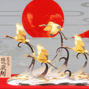 瑞兆飛翔 鶴8羽|置物 純金製 造幣局ホールマ...の詳細画像2